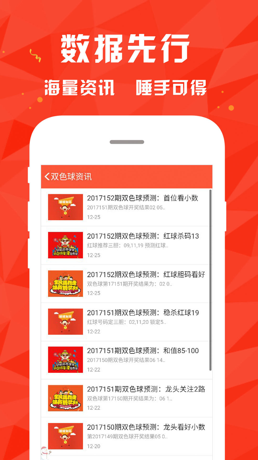 關(guān)于澳門特馬今晚開獎億彩網(wǎng)及察覺釋義解釋落實的文章