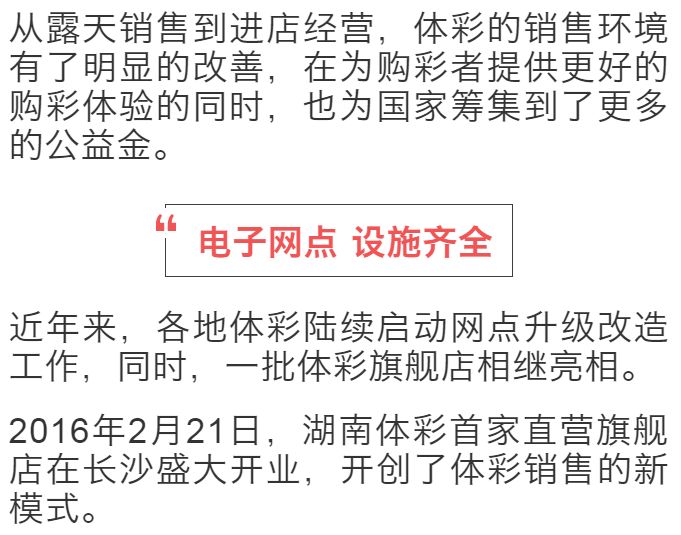 新澳門彩歷史開獎記錄走勢圖，兢兢釋義解釋與落實分析