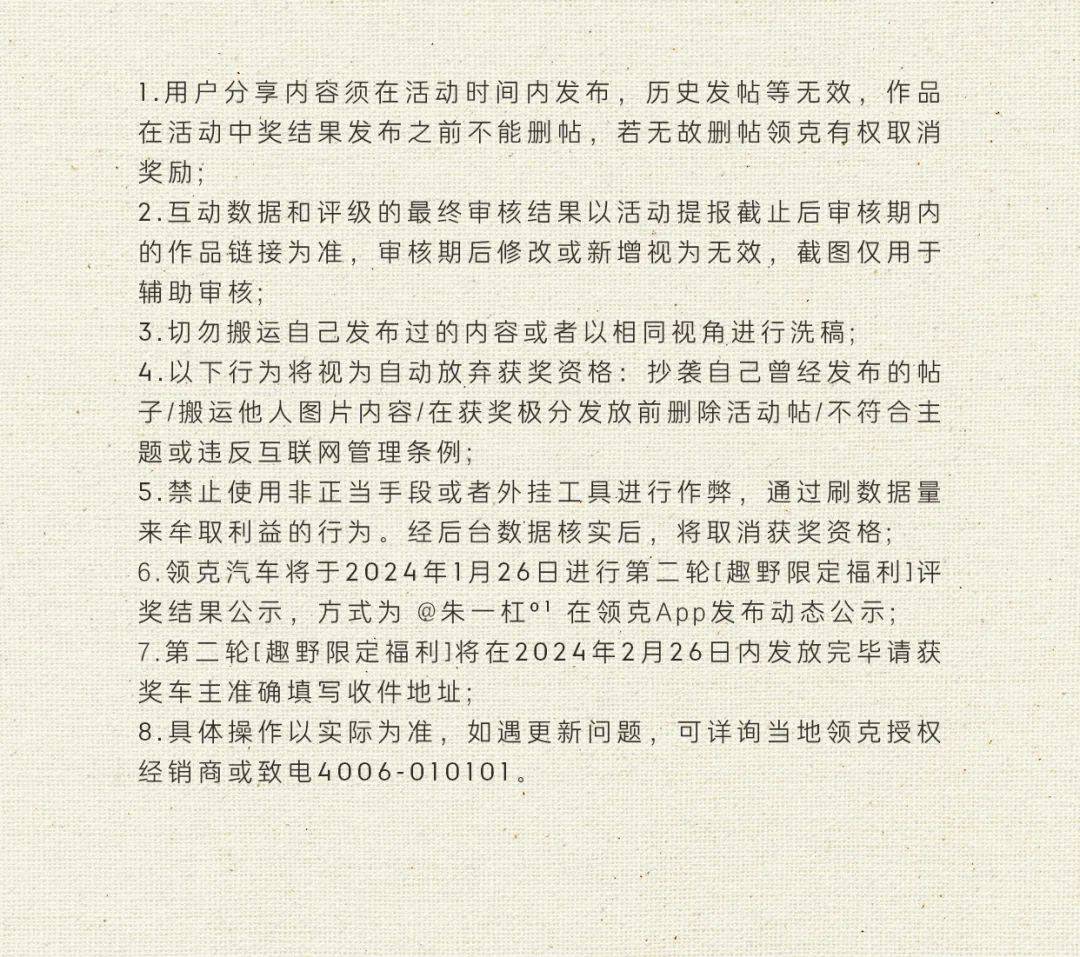 關于一肖一碼免費、公開與有效的釋義解釋及落實措施的文章