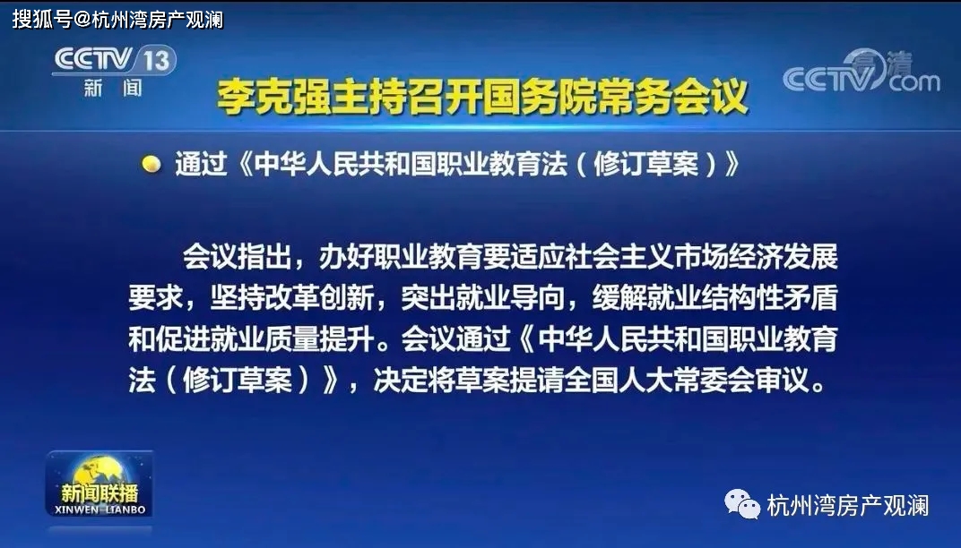 新澳天天資料免費大全，整合釋義、解釋落實的未來展望