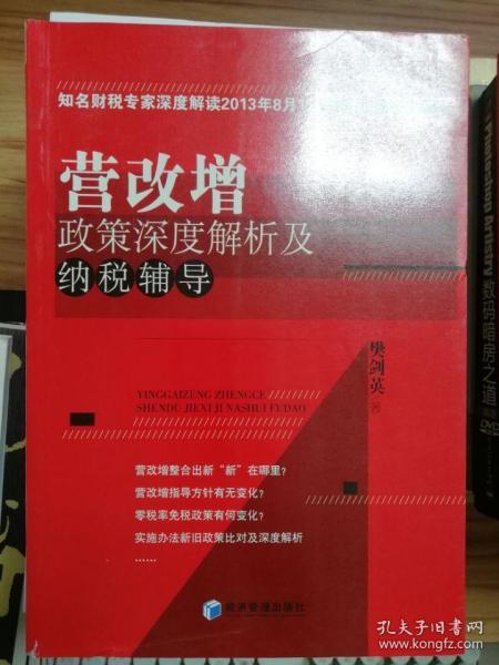 深度解析新版跑狗圖77777與88888的機謀釋義及其實踐應用