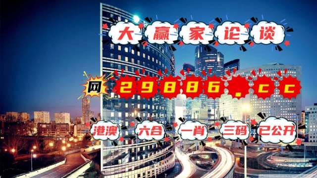 澳門管家婆一肖一碼的時代釋義與現代社會的挑戰