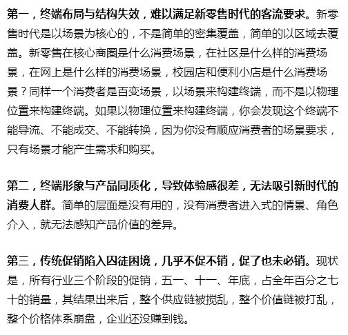 關(guān)于新門最新資料與公開釋義解釋落實(shí)的探討