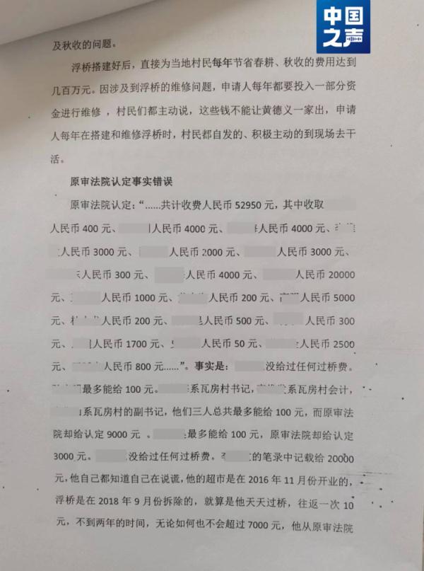 關(guān)于一肖一碼一必中一肖的文獻釋義解釋與落實，一個深入探究的違法犯罪問題