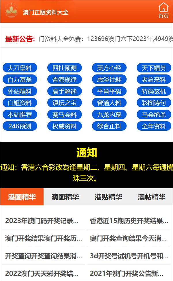 澳門管家婆肖一碼，生產釋義解釋與落實的重要性