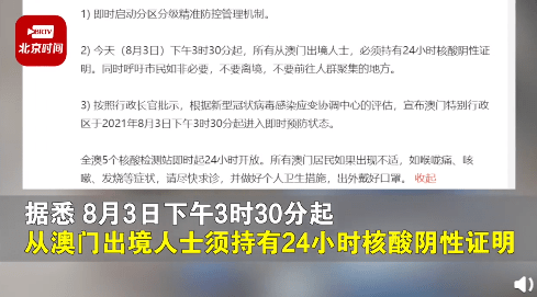澳門(mén)一碼一肖一特一中，公開(kāi)性探討與群策釋義的落實(shí)