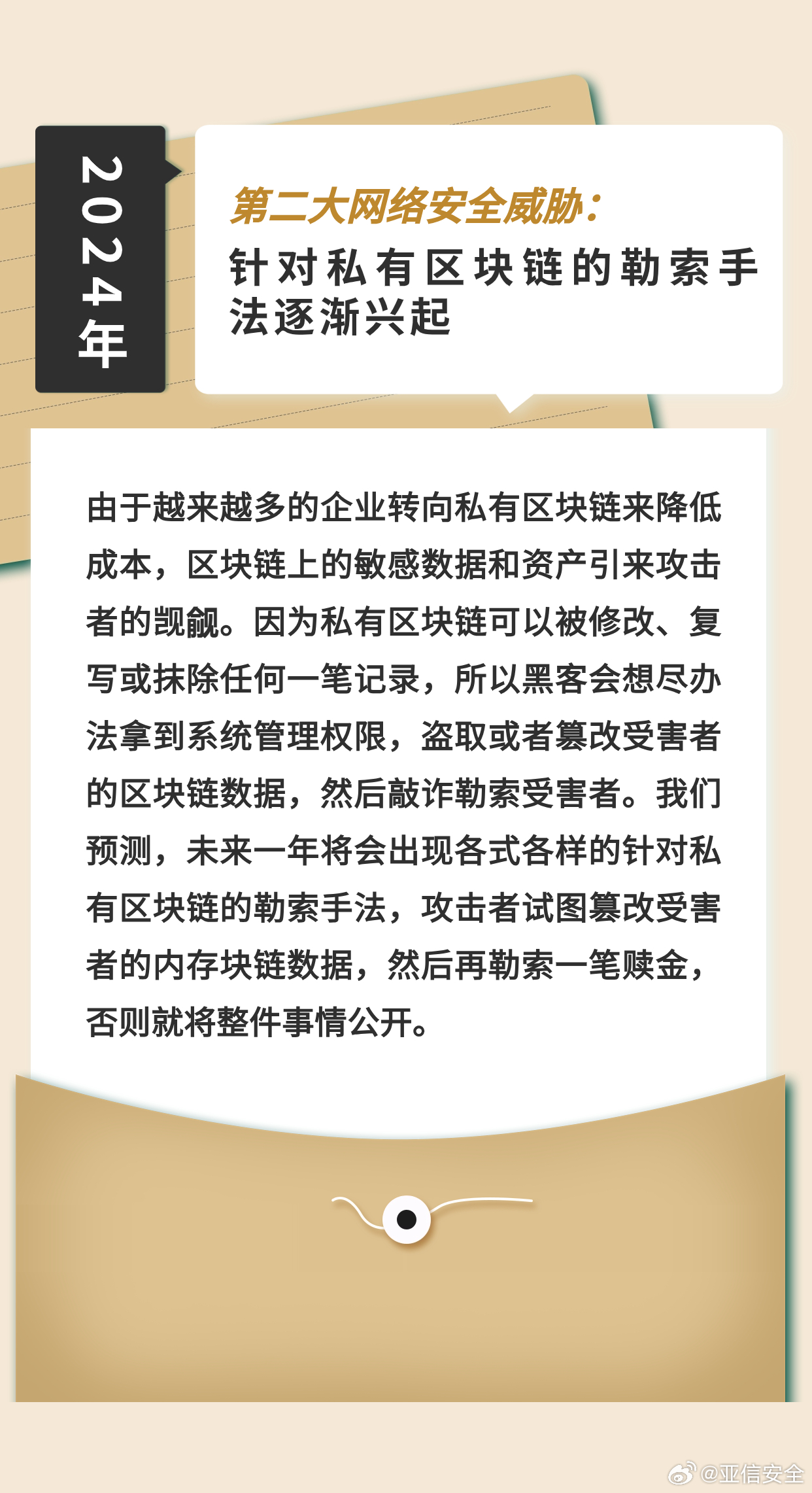 解析未來，2024年一肖一碼一中一特之深層含義與落實策略
