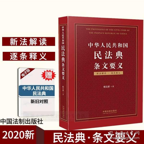 新澳精準(zhǔn)正版資料免費(fèi)，深邃釋義、解釋落實(shí)的重要性