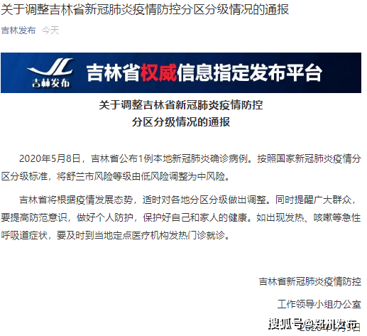新澳門內(nèi)部一碼精準(zhǔn)公開，警惕犯罪風(fēng)險(xiǎn)，正確理解并落實(shí)正統(tǒng)釋義