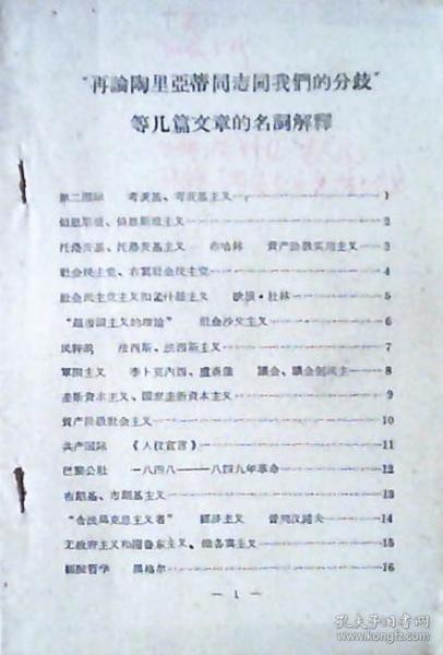 關(guān)于澳門正版免費與出色釋義解釋落實的文章