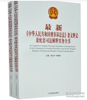 揭秘澳門正版資料背后的特征，釋義解釋與落實的挑戰