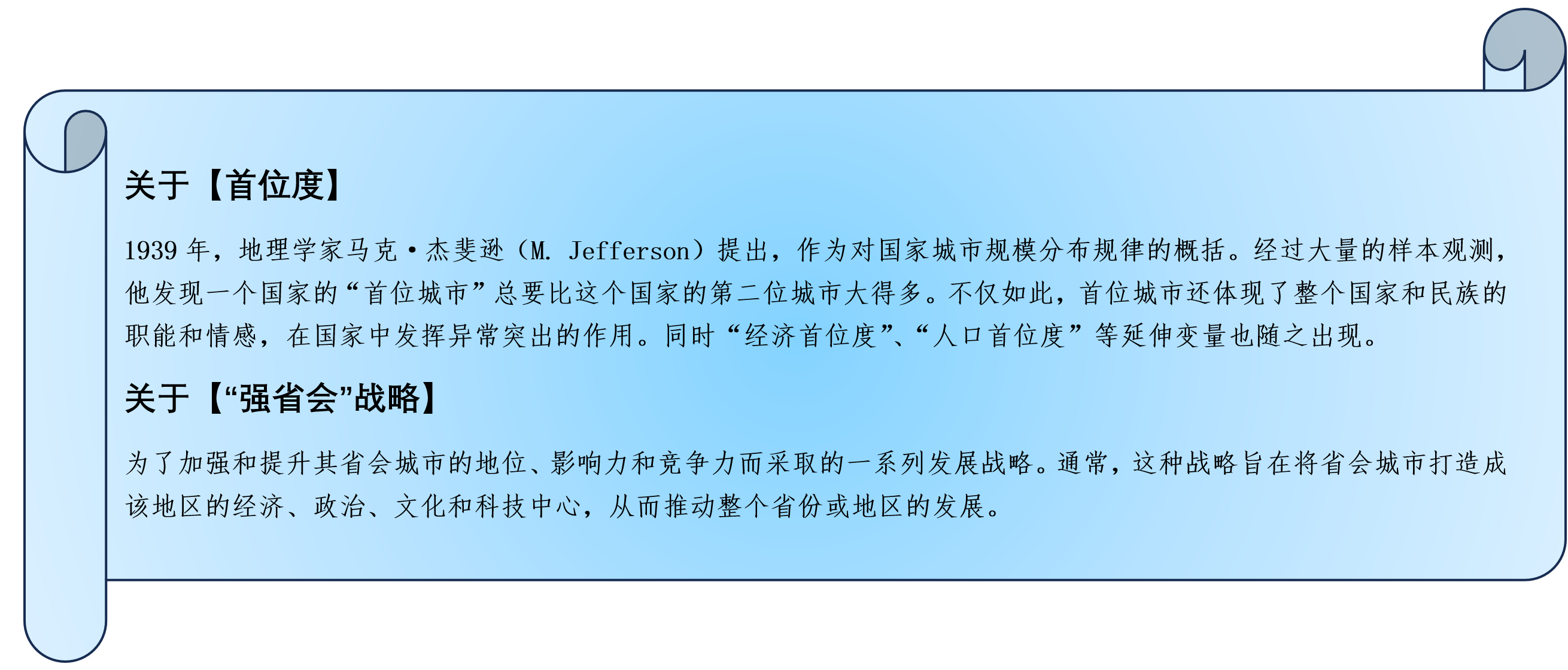 新澳天天開獎資料解析與尖巧釋義——落實法律合規的重要性