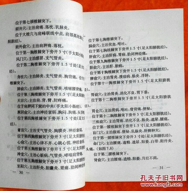 新澳門夭夭好彩，精良釋義解釋落實展望