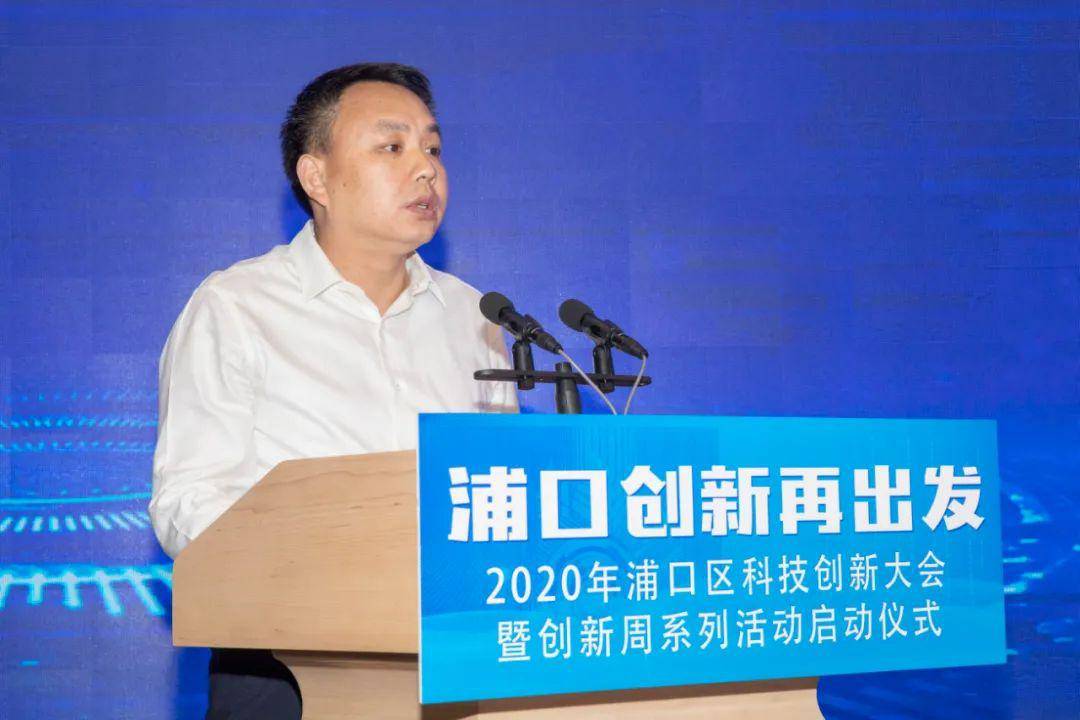 樅陽何正清最新任命，引領地方發展的杰出領導者