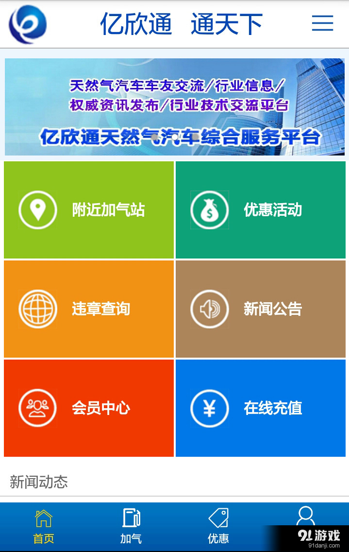 附近加氣站最新招聘信息及職業機會探討