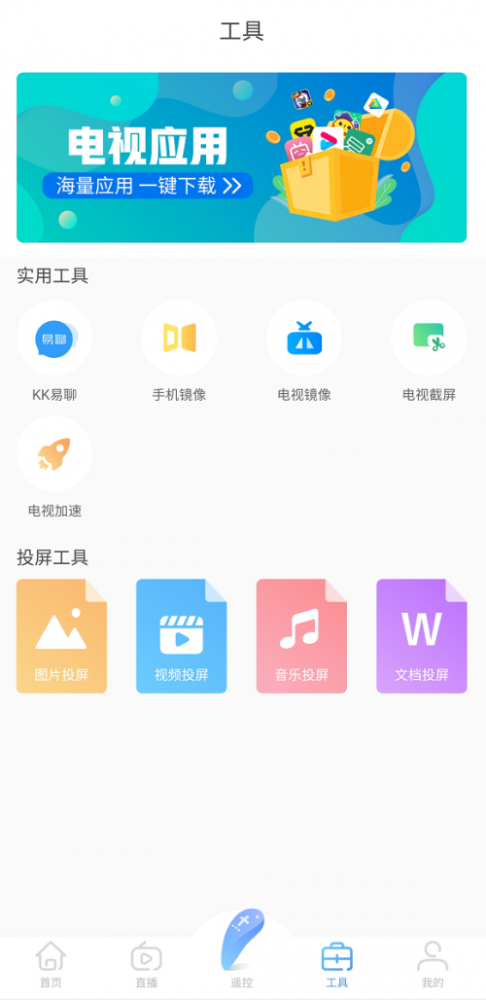 霹靂Pay最新版本，功能升級與用戶體驗的革新