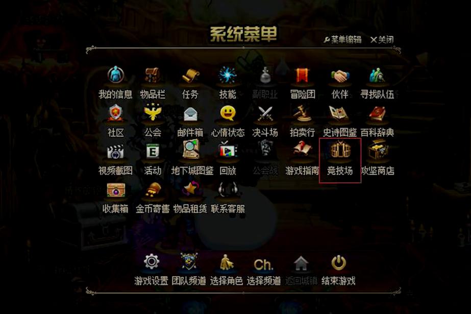 DNF最新版本強化攻略