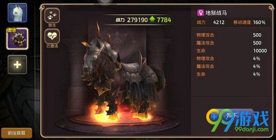 龍之谷手游最新坐騎，探索未知世界的速度與榮耀
