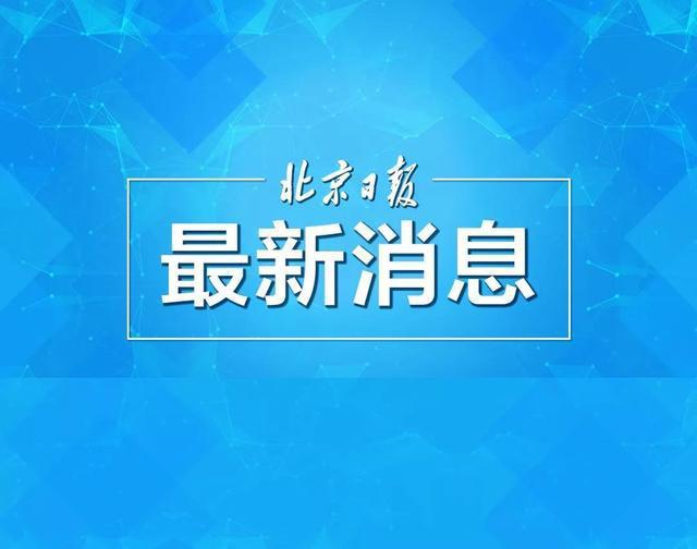 洛軸2017最新消息，邁向新時代的步伐與變革