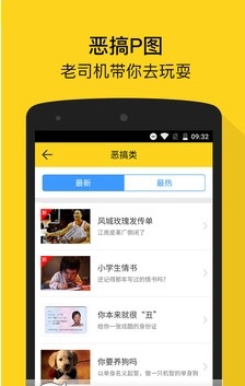 Bibi裝B神器最新版，探索全新功能與體驗