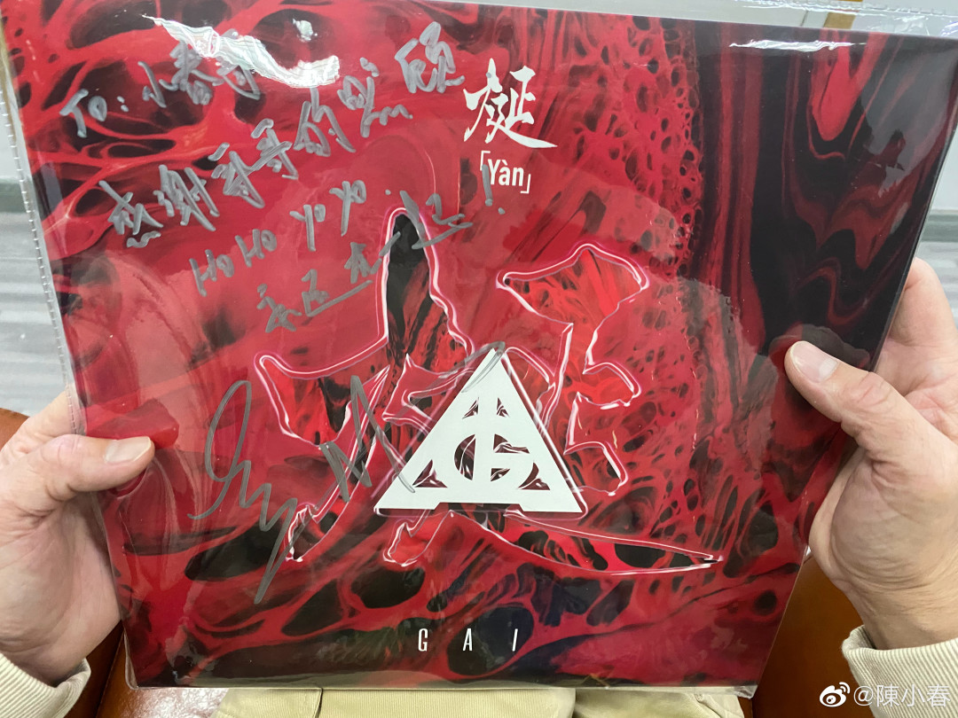 陳小春，2017年最新動態一覽