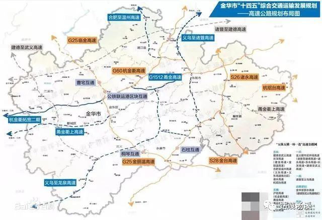 半湯高速最新消息
