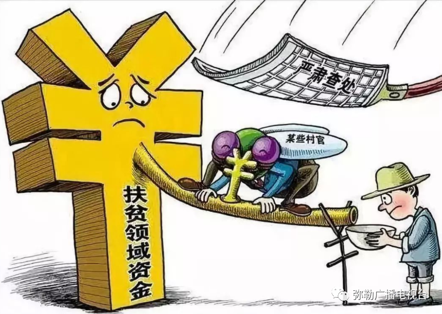 豐寧扶貧搬遷最新消息，推動脫貧攻堅與鄉村振興有效銜接