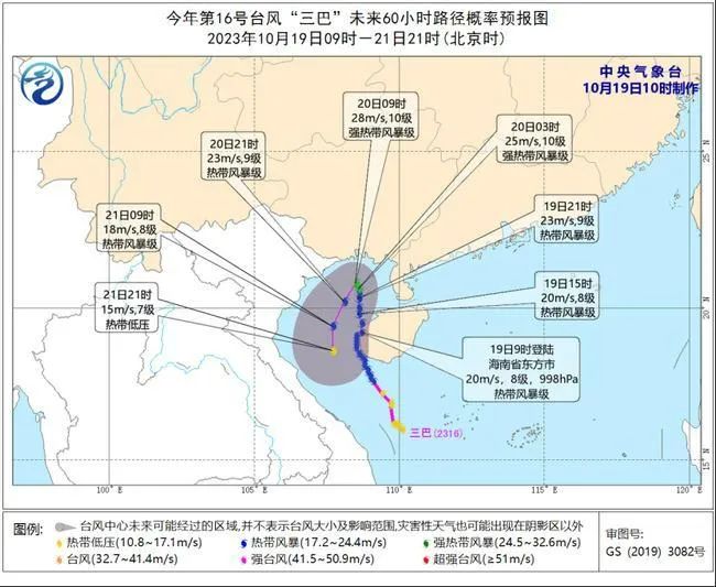 吳睿若翔_1 第5頁