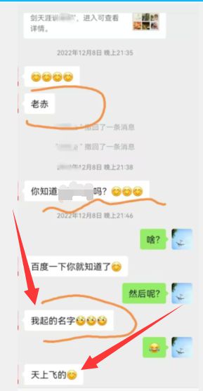 軍迷圈最新消息概覽