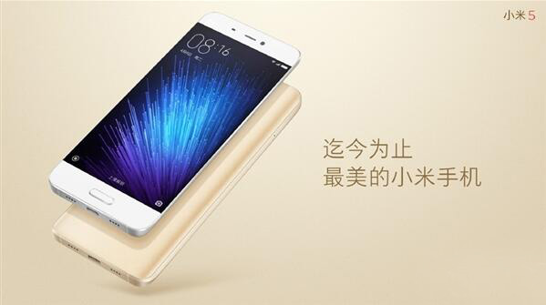 小米最新款手機價格解析