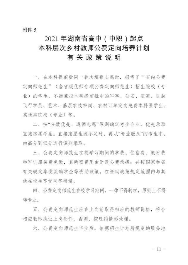 蘭考縣最新規(guī)劃圖，描繪未來城市發(fā)展的藍(lán)圖