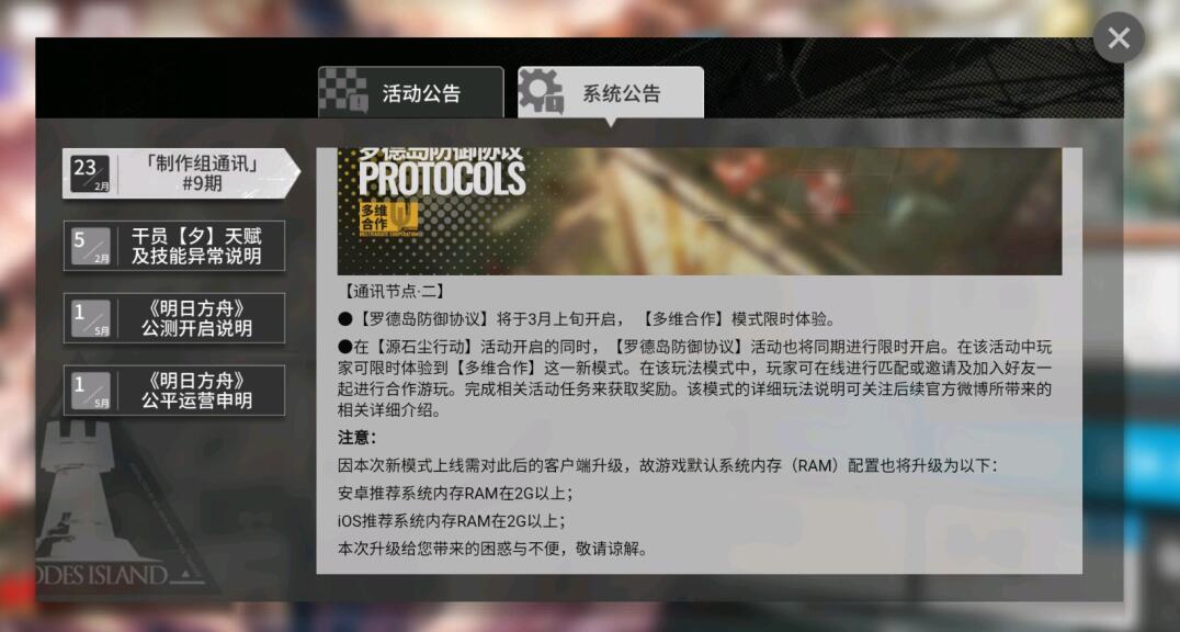 關于我叫MT最新破解版的違法犯罪問題探討