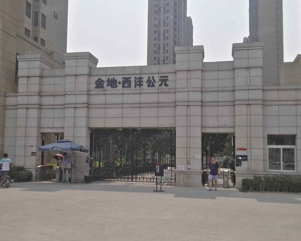 金地西灃公元最新房價概況