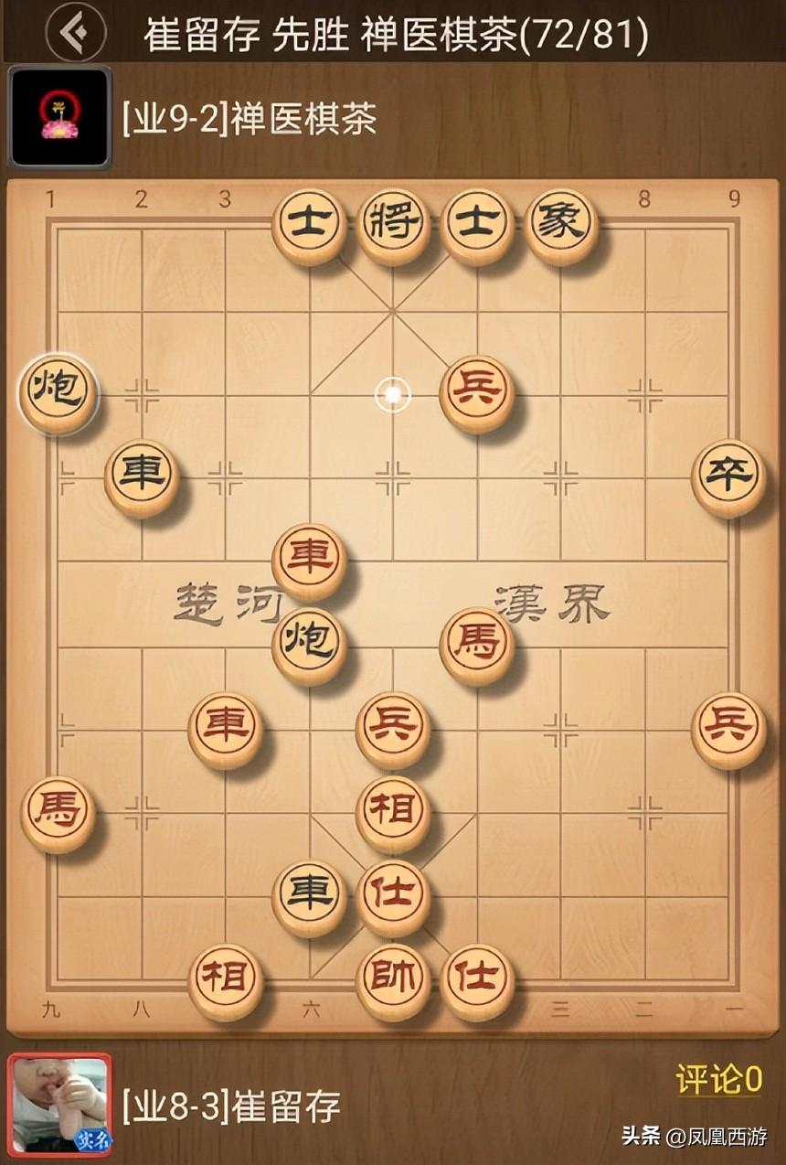2024年12月12日 第36頁