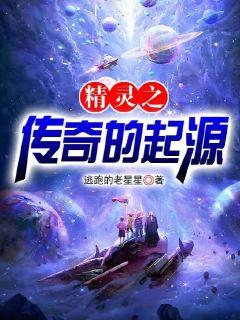 勉傳最新章節(jié)免費閱讀，探索奇幻世界的無限魅力