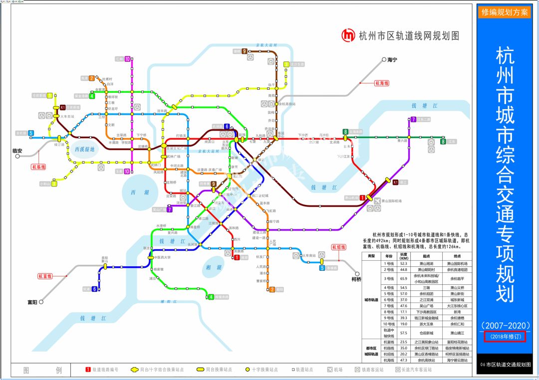 杭州富陽(yáng)地鐵最新消息全面解讀