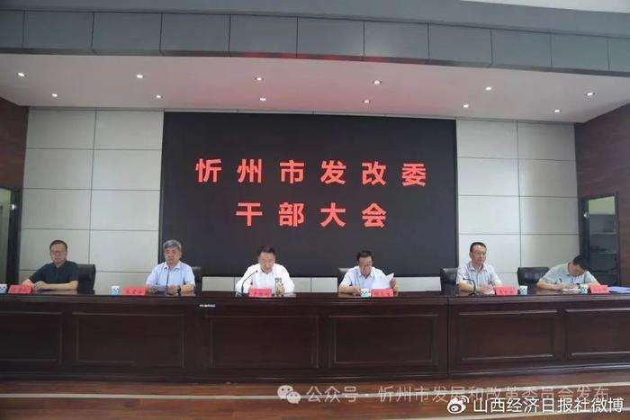 南鄭縣委最新人事任免，重塑領導團隊，推動縣域發展新篇章