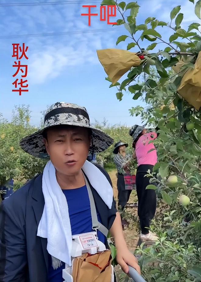 耿為華最新微博動態(tài)，聚焦他的聲音與行動