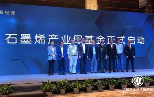 金路集團石墨烯最新新聞動態(tài)
