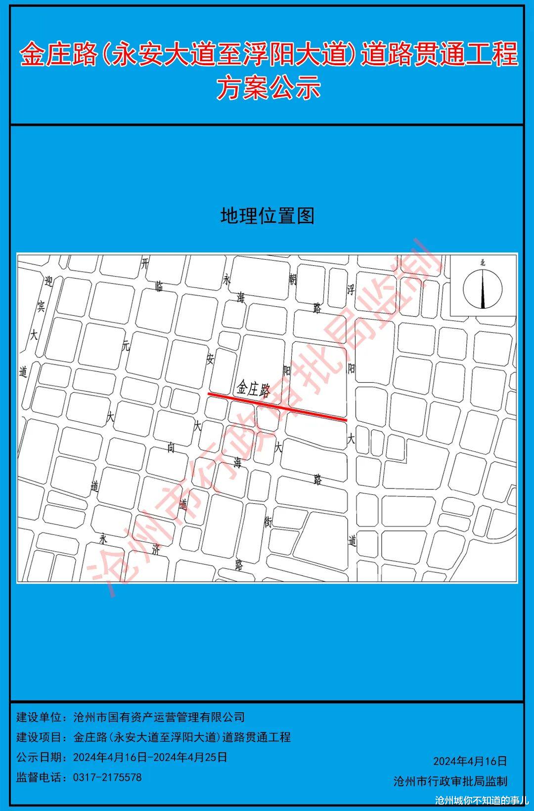 2024年12月12日 第24頁