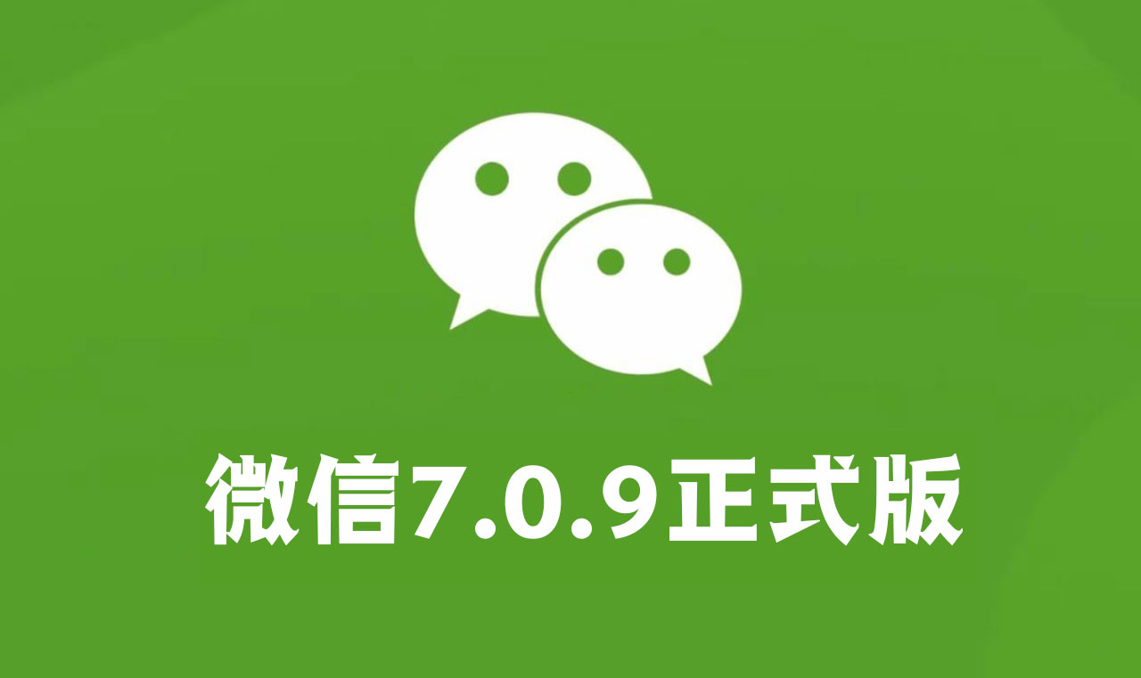 2024年12月12日 第23頁