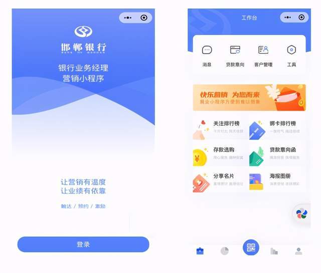 口袋e行銷下載最新版，移動營銷的新選擇