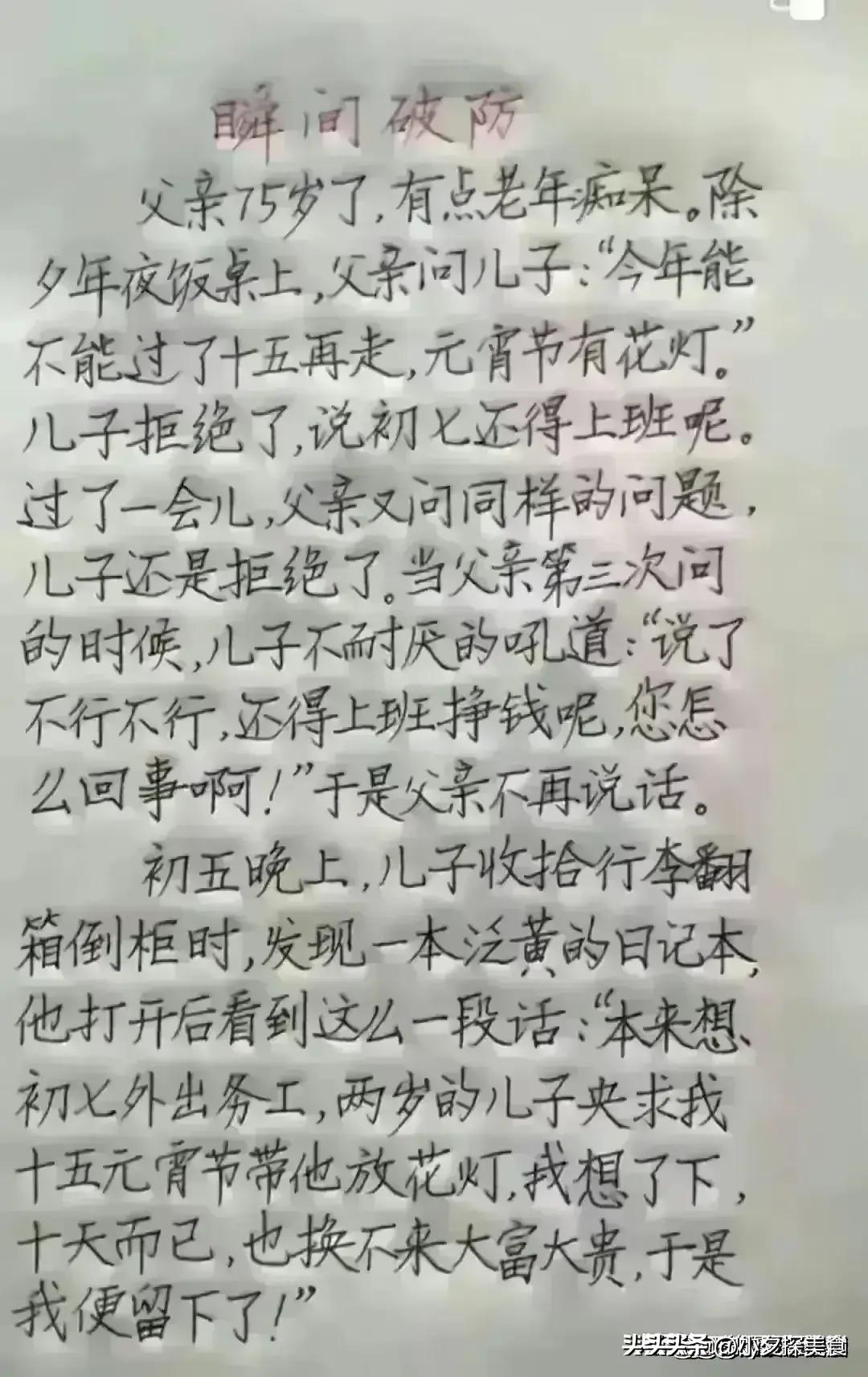 內涵段子最新版本，探索幽默的新境界