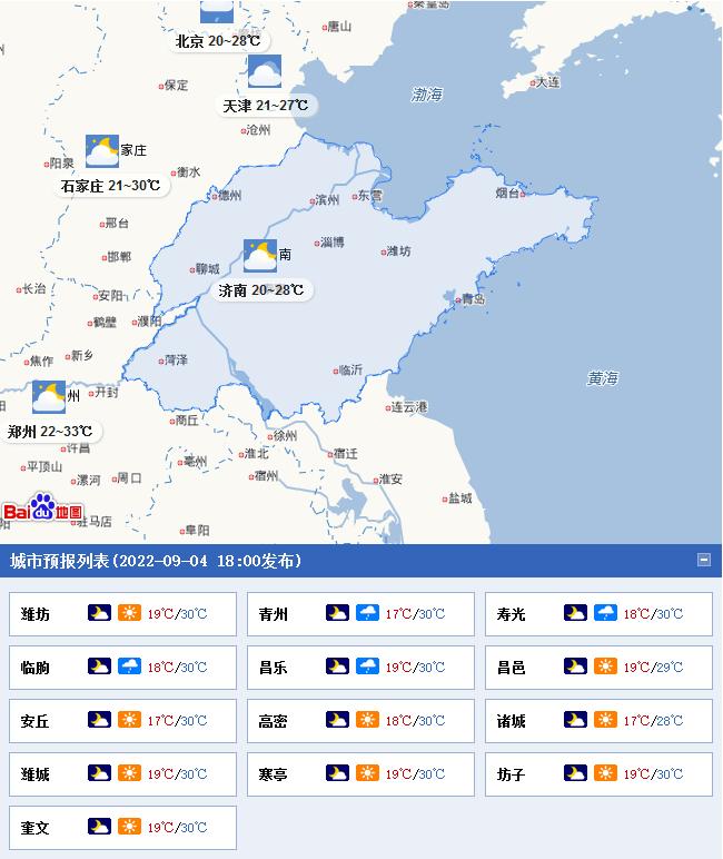 今天山東天氣預報最新，氣象變化與應對策略