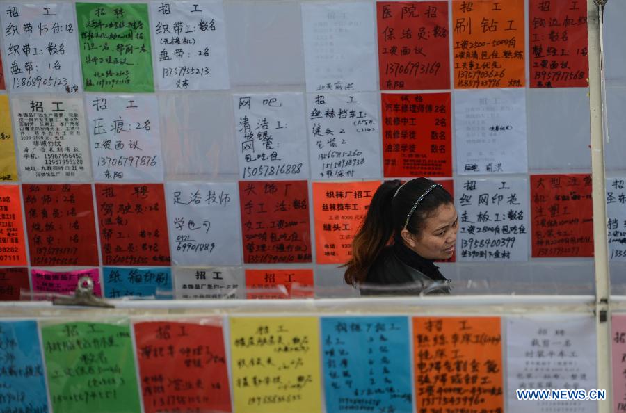 浙江義烏招聘網最新招聘動態深度解析