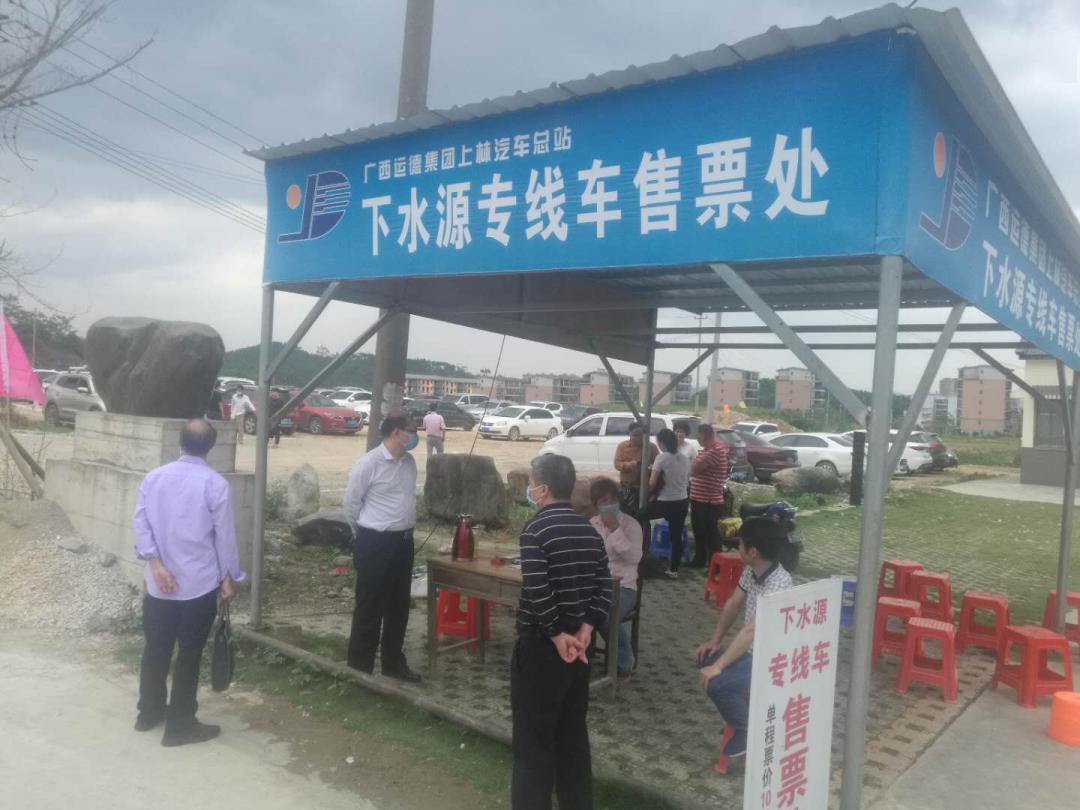 廣西上林縣最新房價動態及市場趨勢分析