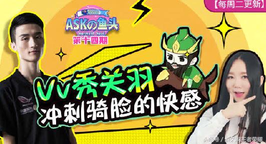 ASK魚頭最新一期，探索未知，引領潮流