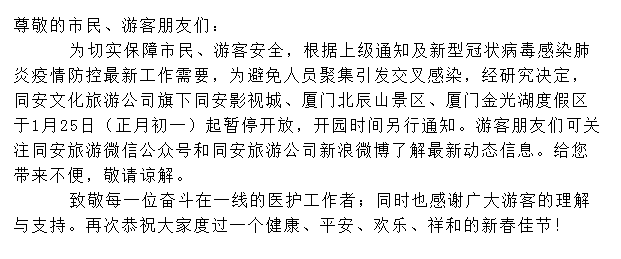 婚不勝防沈諾最新章節探究