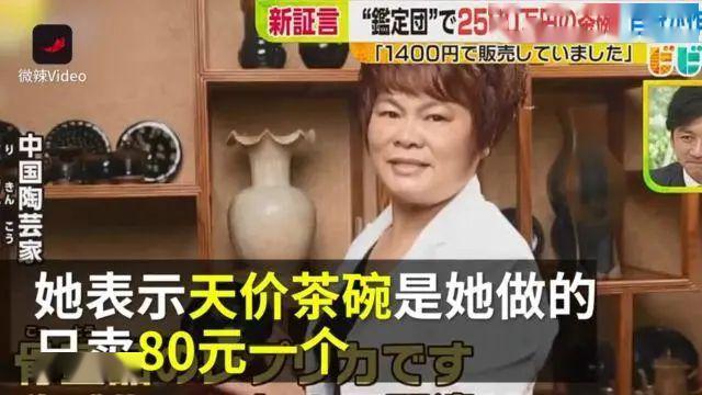 大鑒寶楊庭最新章節(jié)，探尋古玩的無盡魅力與神秘傳奇