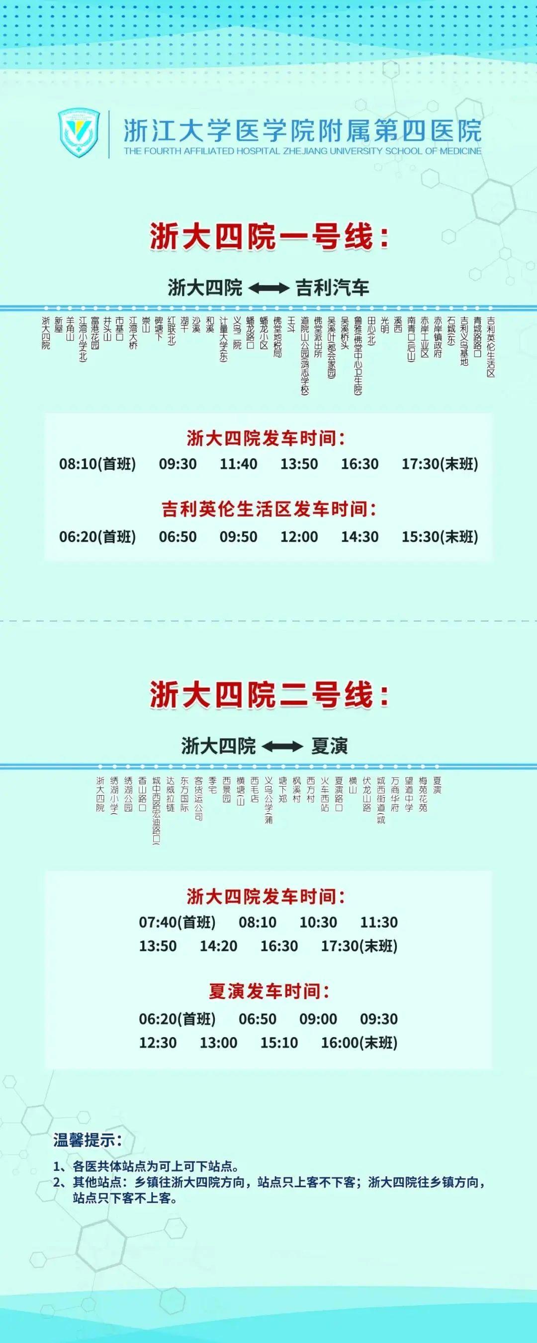 2024年12月12日 第5頁(yè)